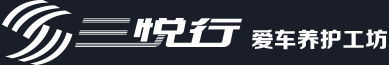 三悅行海淀店